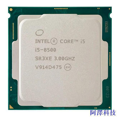 阿澤科技【正品CPU】Intel I3-8100/T 8300 8350K I5-8400 8500 8600 I7-870