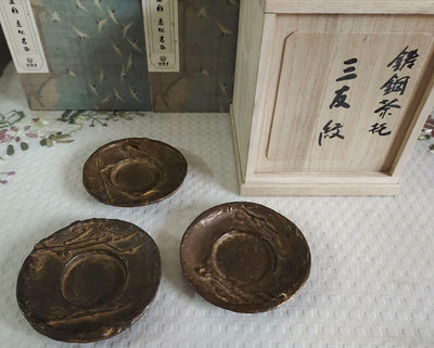 日本大角勲蠟模三友紋鑄銅茶托