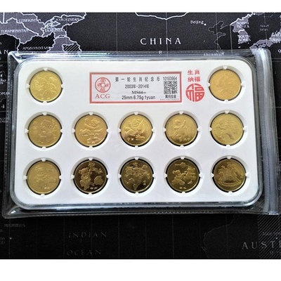 十二生肖賀歲紀念幣全套  愛藏AGC評級幣MS67  全套12枚