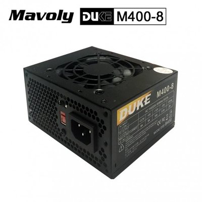 【也店家族 】((超商免運))_Mavoly 松聖 DUKE M400-8  電源供應器 小機殼用.