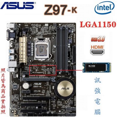 華碩 H97-K高階主機板、1150腳位、H97晶片組、USB3.0、記憶體最大支援到32GB、雙PCI-E插槽、附檔板
