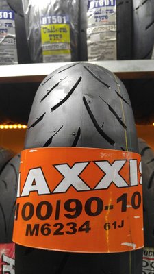 馬吉斯 正新 (新出輪胎) MAXXIS  瑪吉斯 機車輪胎 M 6234 100/90-10 完工價1500 馬克車業