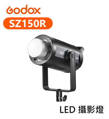 現貨『e電匠倉』Godox 神牛 SZ150R LED攝影燈 RGB 雙色溫 可變焦 150w 持續燈 棚燈 補光燈
