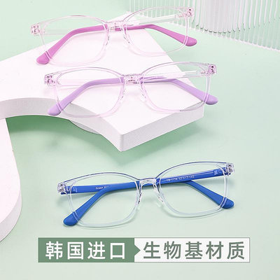 韓國進口超輕透粉色眼鏡框女可配生物基抗過敏方框眼鏡架男