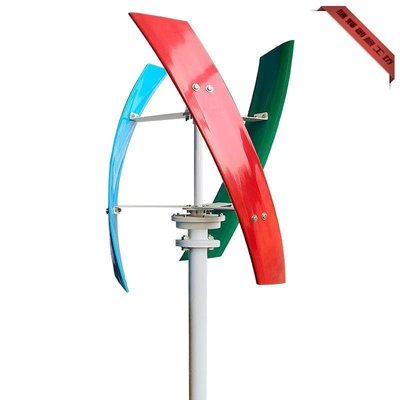 特賣-小型微風HY-H型垂直軸100w~800w風力發電機家用220v路燈監控風機