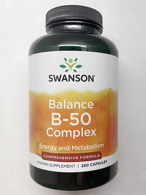 美國Swanson直郵Balance B-50維生素B群250粒菸酸葉酸泛酸生物素PABA肌醇膽鹼B1B2B5B6B12