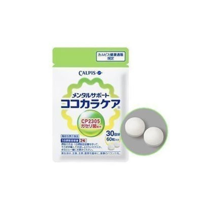 美樂 買2送1 買5送3 現貨供應 日本Calpis 可爾必思 可欣可雅 C23乳酸菌 60粒/30日分 滿300元出貨