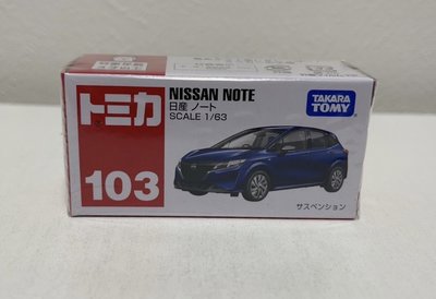 《GTS》TOMICA 多美小汽車 NO103 NISSAN NOTE 173786