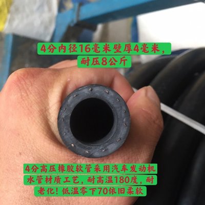 下殺-耐高壓高溫橡膠水管汽車水管三元乙丙橡膠水管耐老化耐凍水管