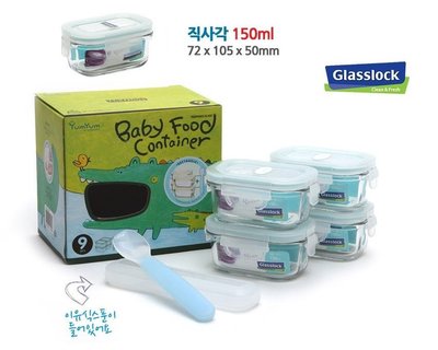 【150ml】Glasslock 韓國強化玻璃保鮮盒 嬰幼兒副食品 分裝盒 彌月禮 滿月禮 4入+矽膠軟湯匙含盒