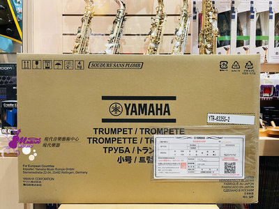 【現代樂器】現貨免運！全新日本原裝 Yamaha YTR-6335S ll 第二代專業型 鍍銀小號 小喇叭 公司貨