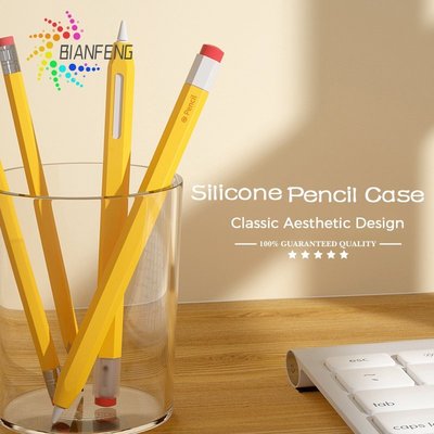 蘋果筆apple配件 超經典 鉛筆造型 蘋果筆套 適用於Apple Pencil 1代 2代 保護套 筆袋 矽膠筆套-好鄰居百貨