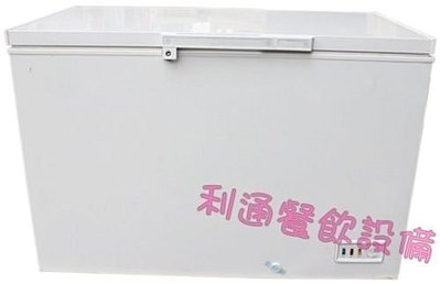 《利通餐飲設備》marupin 4尺4  冰櫃420L  上掀式(可冷凍冷藏兩用)母乳冰箱 冷凍櫃 冷凍庫 冰櫃～