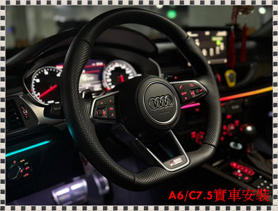 ╭瑞比╮Audi 德國原廠 A3 8V S3 A6 A7 TT 8S S-LINE 透氣打孔多功能撥片 平把方向盤 氣囊