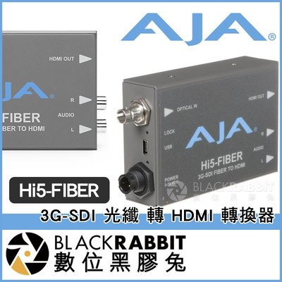 數位黑膠兔【 AJA Hi5-FIBER 3G-SDI 光纖 轉 HDMI 轉換器 】 視訊 音訊 影像 影音轉換 訊號
