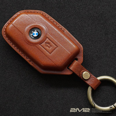 車之星~BMW R1250 GS C400GT 750GT 大鳥 寶馬重型機車 鑰匙套 鑰匙皮套 鑰匙殼 鑰匙包 鑰匙圈