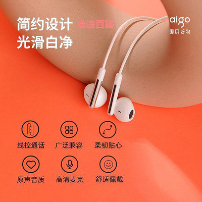 精品愛國者耳機有線入耳式適用于蘋果15手機通用type-c接口高音質圓孔
