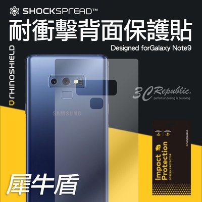 犀牛盾 三星 Galaxy Note9 Note 9 耐衝擊 防刮 防指紋 疏油疏水 高透光 機身 背面 保護貼