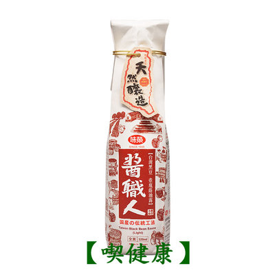 【喫健康】味榮醬職人國產黑豆蔭油露(320ml)/
