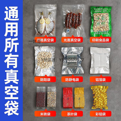 真空包裝機 美吉斯抽真空封口機商用食品包裝全自動小型家用塑密封機干濕兩用