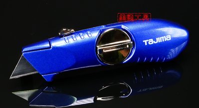【美德工具】日本 TAJIMA 田島 VR102B 全鋁合金重型美工刀 梯形強化黑刃刀片 安全重型割刀