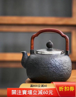 純銀煮水壺 石紋燒水壺 字畫 古玩 銀壺