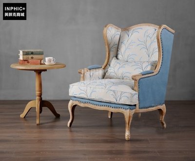 INPHIC-橡木單人沙發椅 貴婦沙發 木製沙發_Y328