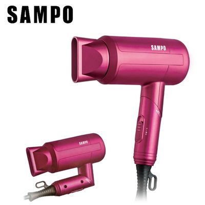 『SAMPO聲寶』摺疊吹風機【ED-N2010VL】折疊 輕巧吹風機 質感