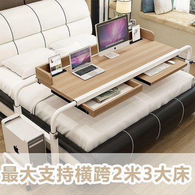 【熱賣精選】 懶人床上筆記本電腦桌臺式家用雙人電腦桌床上書桌可移動跨床桌-
