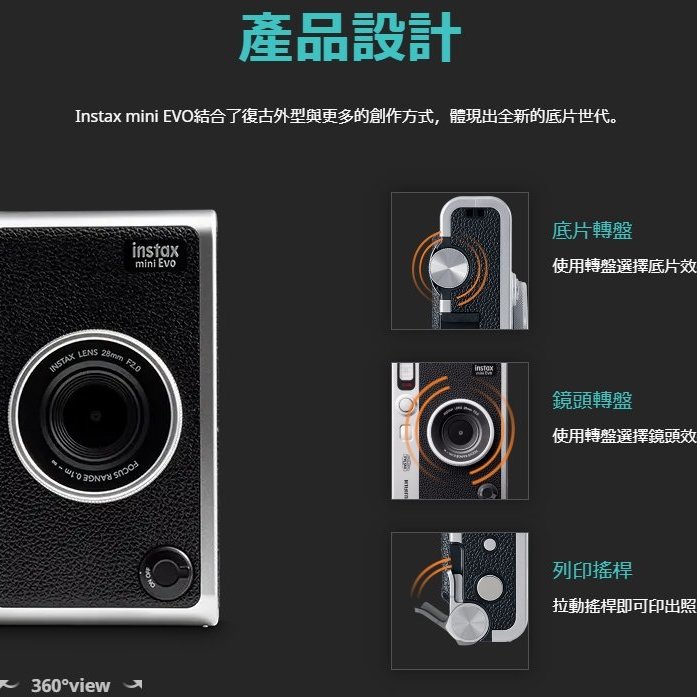 預購中開發票【3C潮流.台中】富士FUJIFILM instax mini EVO 拍立得相機馬上看相機相印機復古造型公司貨| Yahoo奇摩拍賣