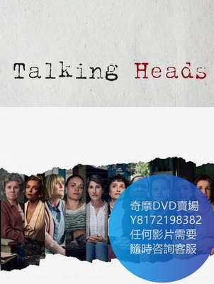 DVD 海量影片賣場 新喋喋人生/Alan Bennetts Talking Heads  歐美劇 2020年