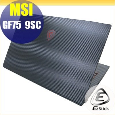 Ezstick MSI GF75 8RC 8RD 9SC 9RCX 黑色立體紋機身貼 (含上蓋貼、鍵盤週圍貼)DIY包膜
