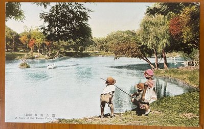 (百年珍藏明信片)昭和時期台南公園彩繪風景照片