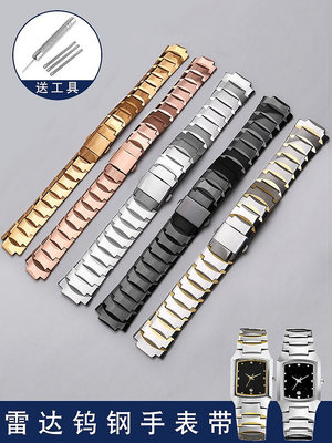 手錶配件 適配RADO雷達6021鎢鋼手錶帶萊斯特系列鋼帶男女情侶凸口錶鏈配件