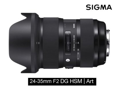 ◎王冠攝影社◎ Sigma 24-35mm F2 DG HSM Art 全片幅大光圈鏡頭 公司貨 三年保固 C / N