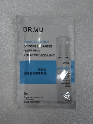 【欣靈小坊】 DR.WU 玻尿酸保濕精華液-清爽型2 ml (試用包) 2021後