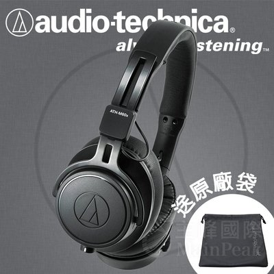 【免運】台灣鐵三角公司貨 ATH-M60x 監聽耳機 耳罩式耳機 耳罩耳機 頭戴式耳機 audio-technica 黑