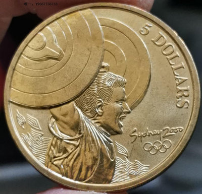 銀幣H25--2000年澳大利亞5元紀念銅幣--悉尼奧運會--舉重