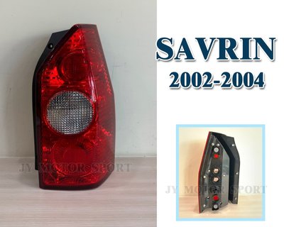 》傑暘國際車身部品《全新 三菱 SAVRIN 02 03 04 年 紅白款 原廠型 後燈 尾燈 一顆900元