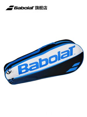 Babolat百保力club系列3支裝百寶力網球包