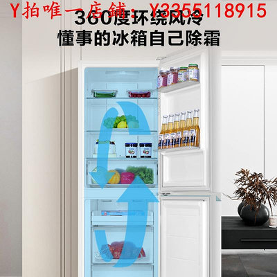 冰箱海爾官方200L家用小型保鮮冷凍冰箱風冷無霜節能租房200WGHC290WV冰櫃
