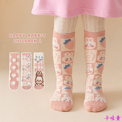 【Panda】半邊絨兒童襪子1-12歲寶寶卡通兔子兒童長筒襪