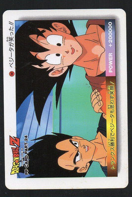 《CardTube卡族》(060901) 1040 日本原裝七龍珠 PP萬變卡～ 1994年遊戲普卡