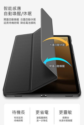 TOBY 筆槽皮套 筆槽設計隨心置筆 平板保護套 DUX DUCIS SAMSUNG Galaxy Tab S9 FE+