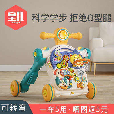 【現貨】寶寶四合一學步車玩具嬰兒手推車防o型腿多功能助步車學走路神器3