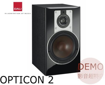 ㊑DEMO影音超特店㍿ 丹麥 DALI OPTICON 2 揚聲器  一對 書架型喇叭