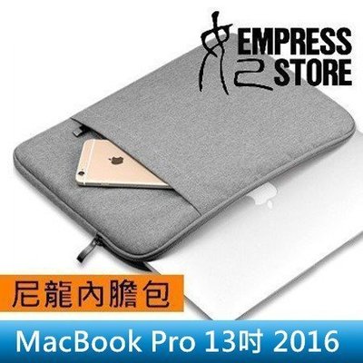 【妃小舖】Mac Book Pro 2016 A1706/A1708 13吋 尼龍/布面 筆電/平板 保護袋/電腦包