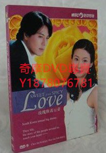 DVD 1999年 玫瑰與黃豆芽 韓劇