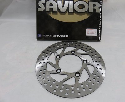 救世軍 SAVIOR 後碟盤 固定碟 加大碟盤 245MM 245 mm PGO 彪虎 地瓜 TIGRA 125 150