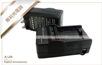 【阿玲】充電器 for Premier DS-8330(DB-DS8330)座充 充電座